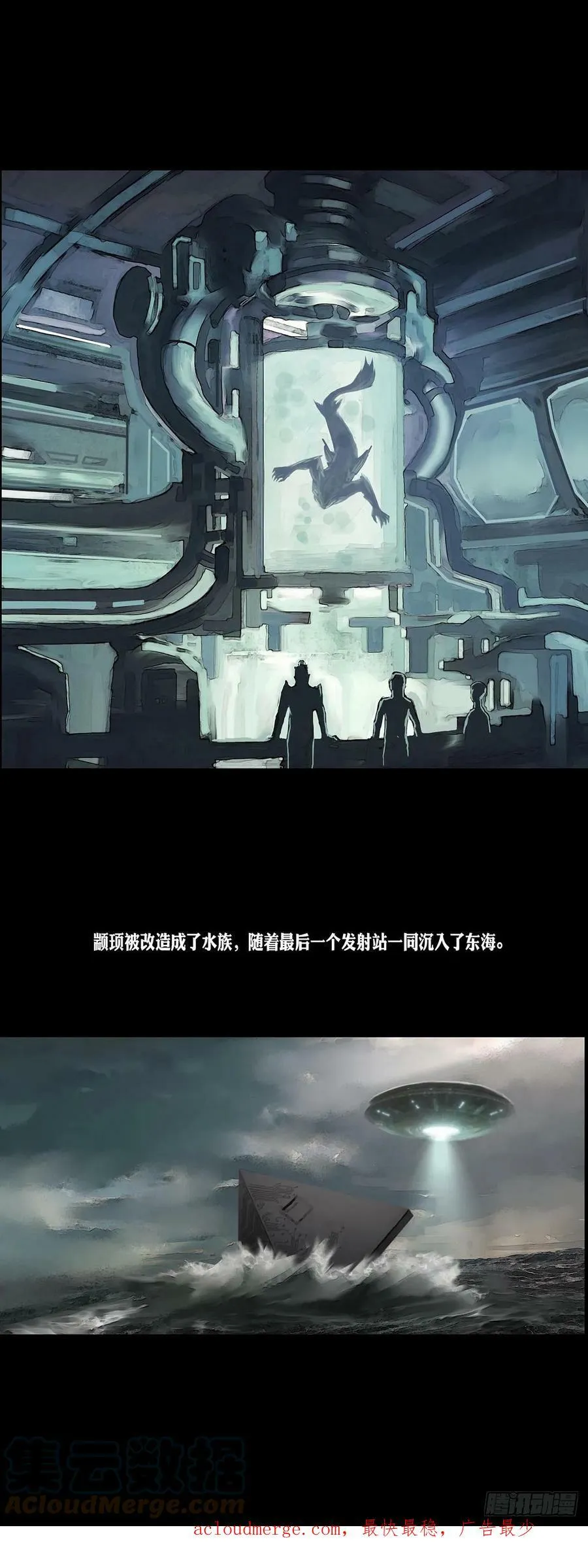 第174 第13页