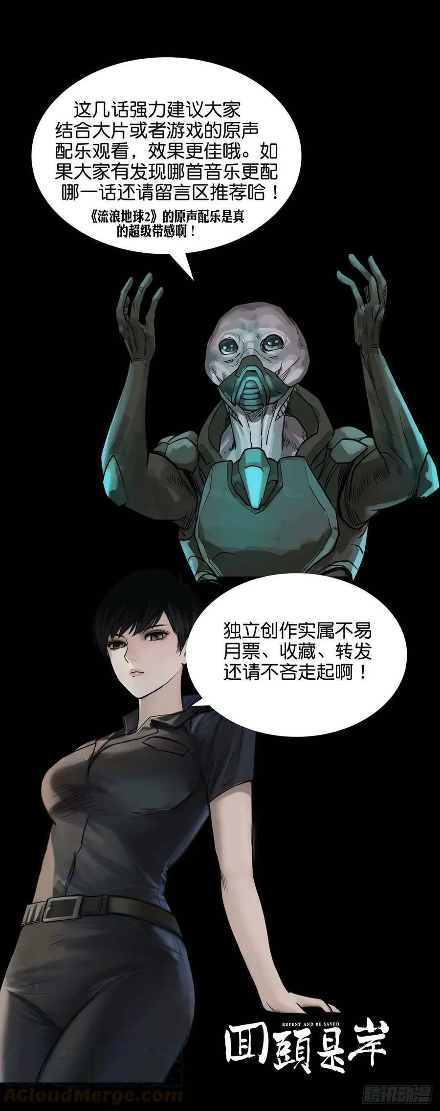 第174 第15页