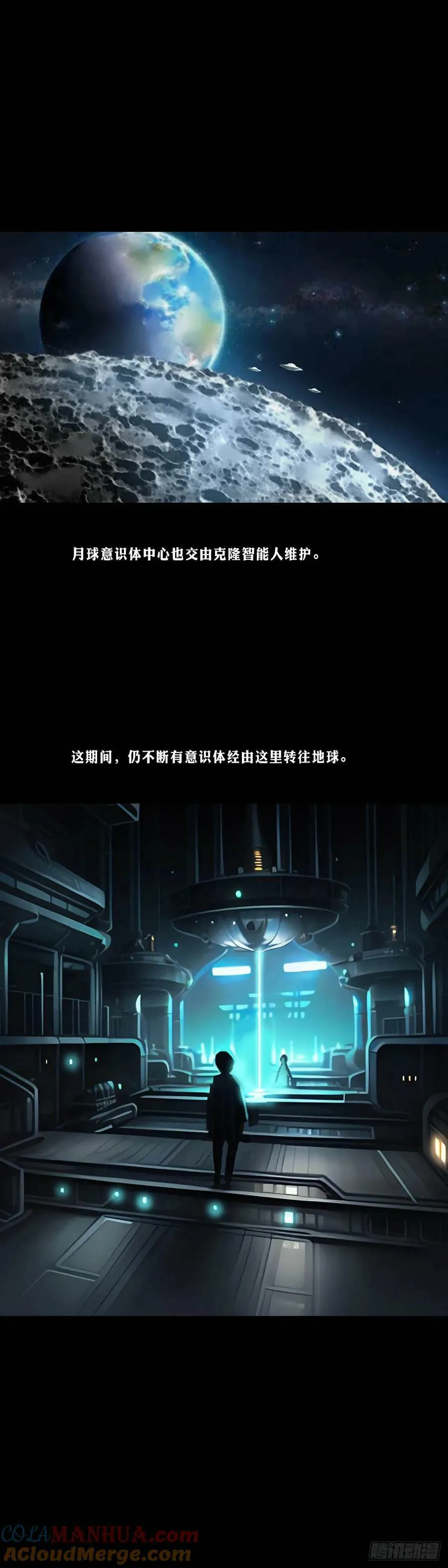 第175话 第2页