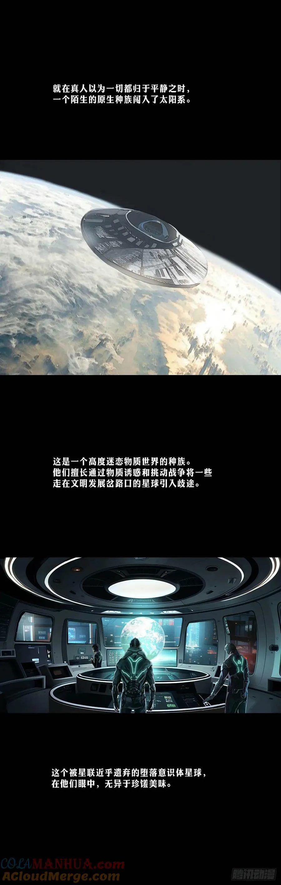 第175话 第4页