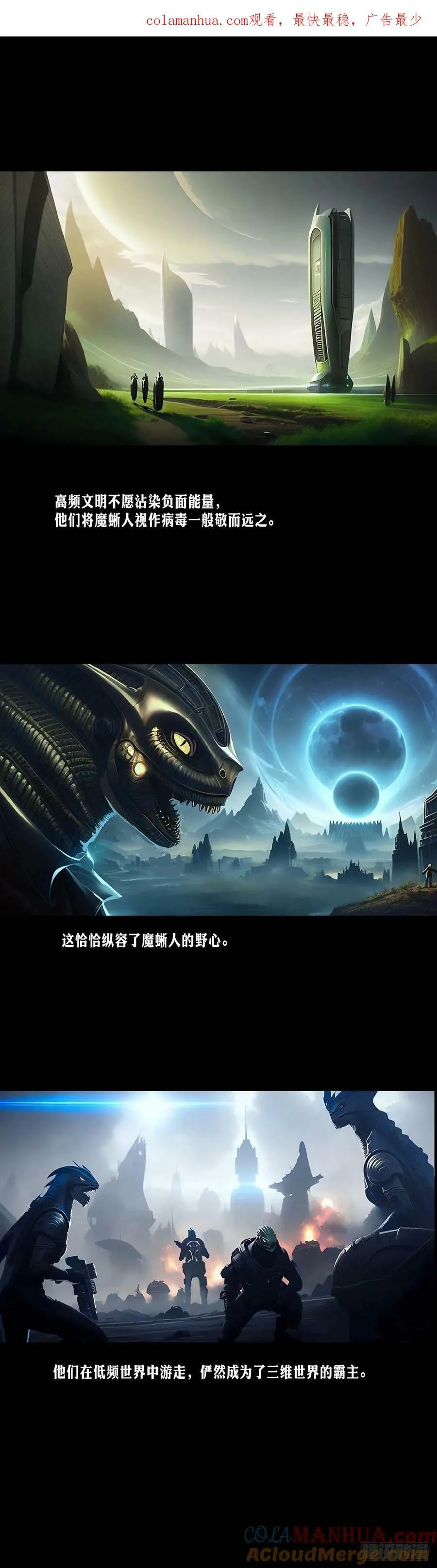 第177话 第1页