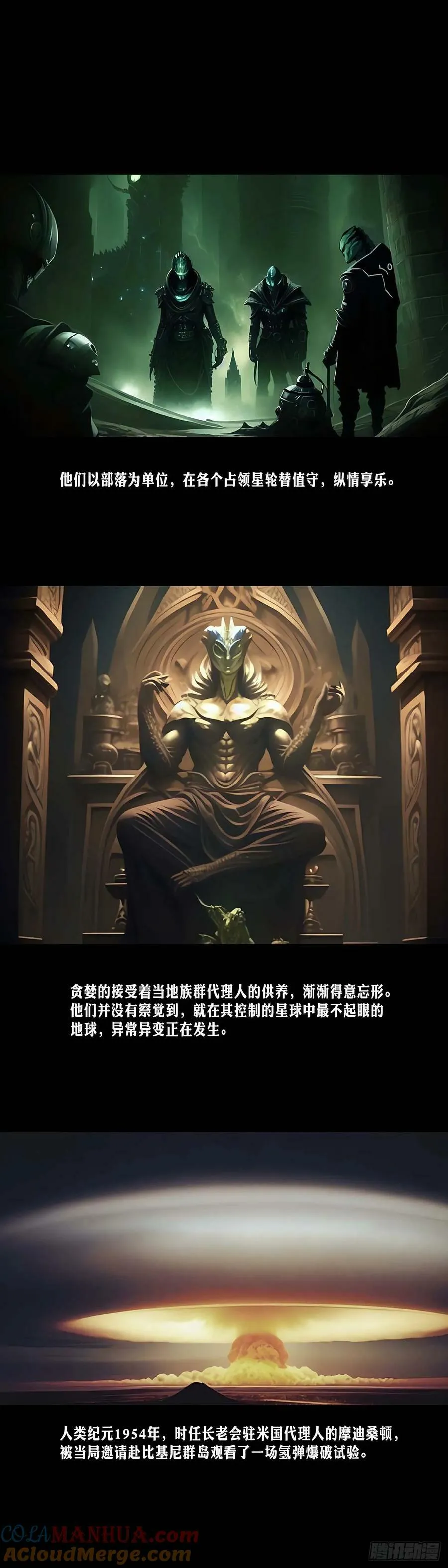 第177话 第2页