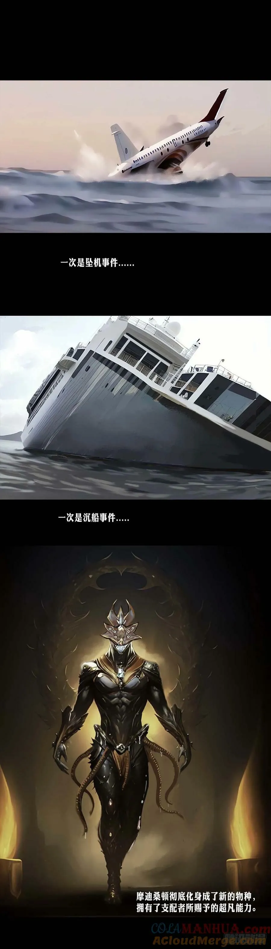第177话 第5页