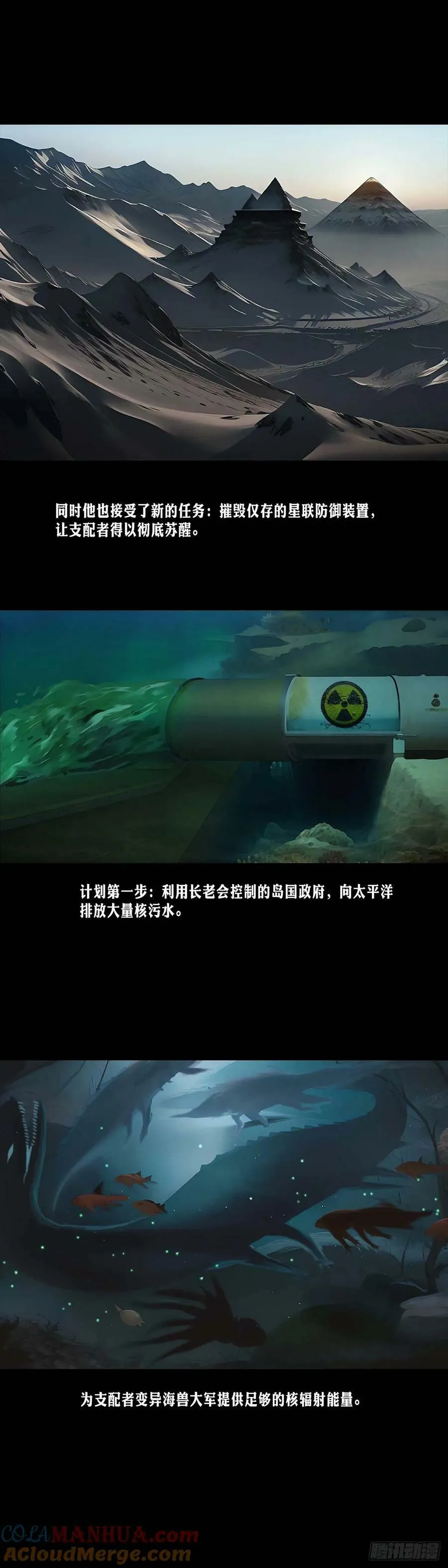 第177话 第6页
