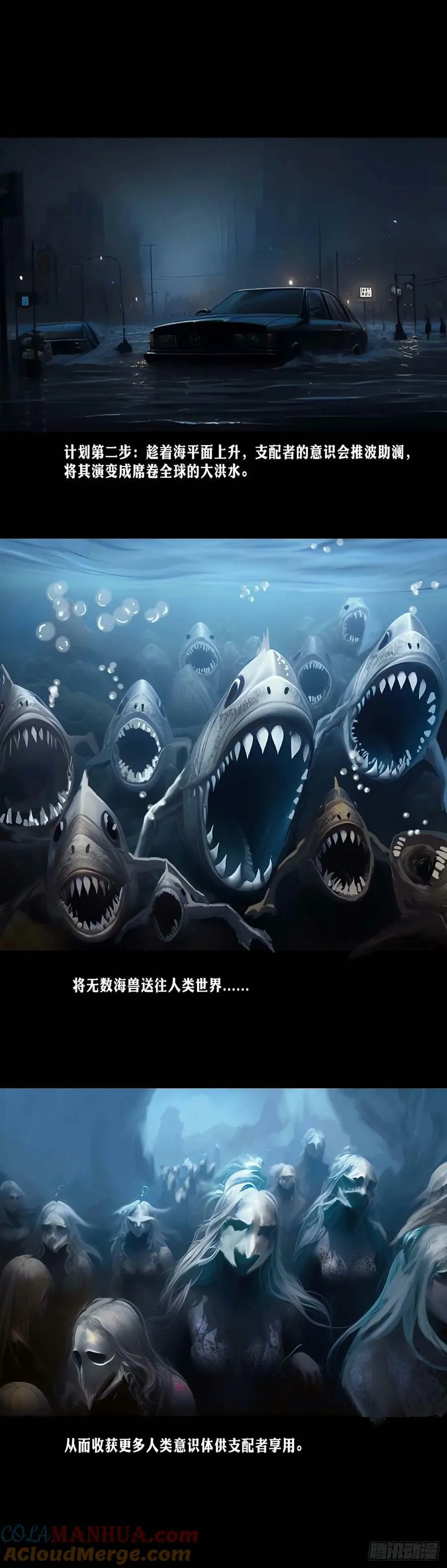第177话 第7页
