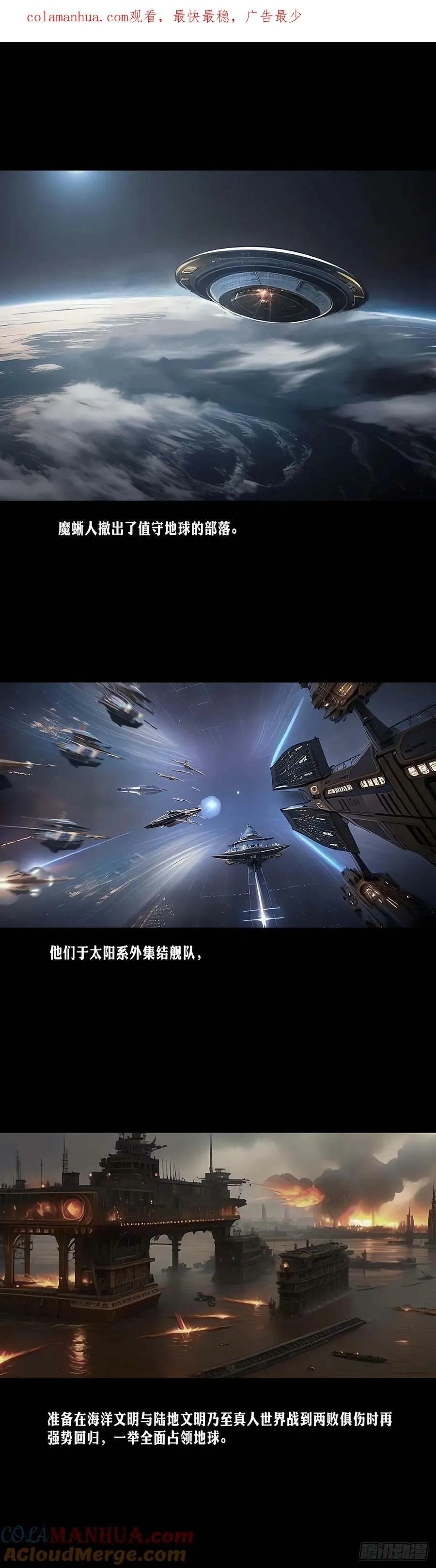 第178话 第1页