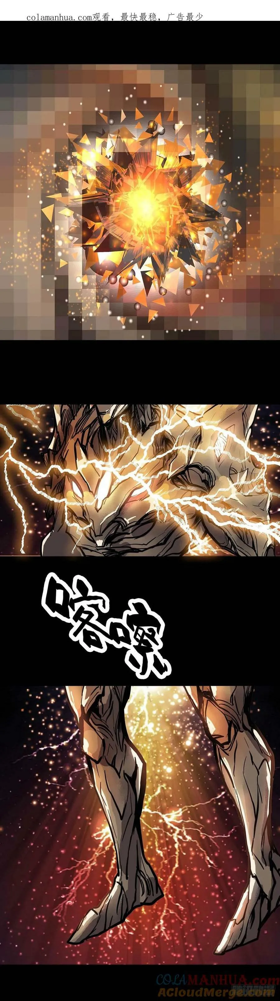 第179话 第1页