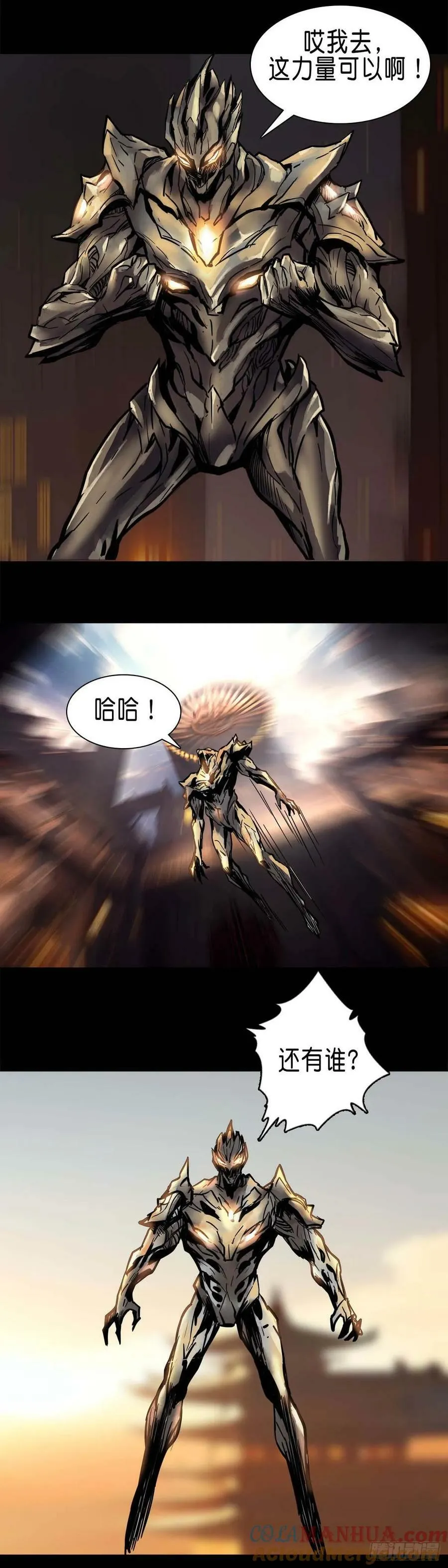 第179话 第2页
