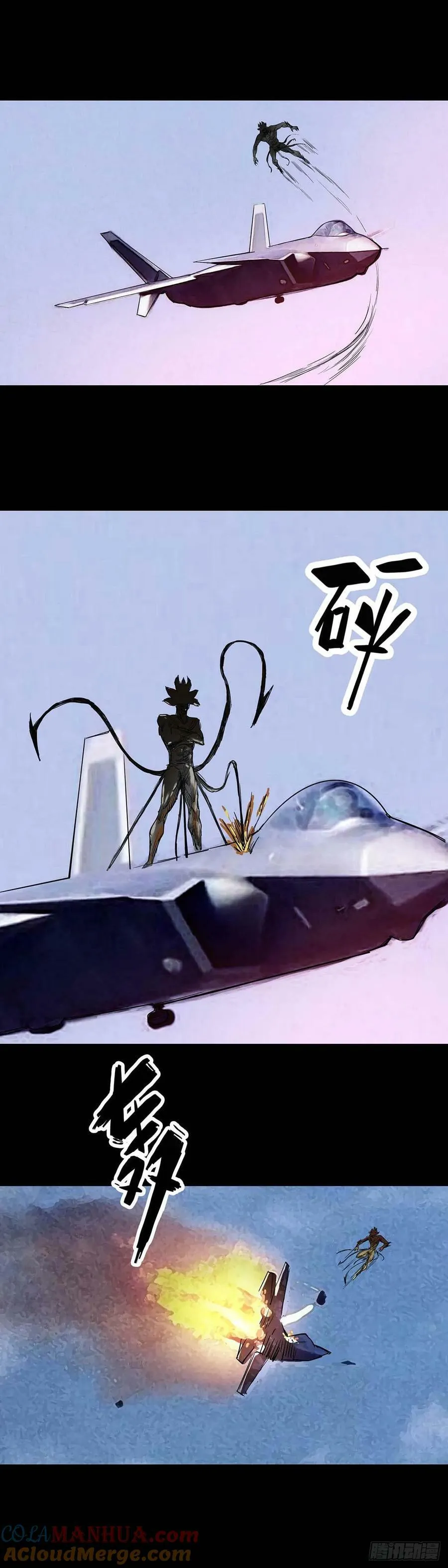 第179话 第6页