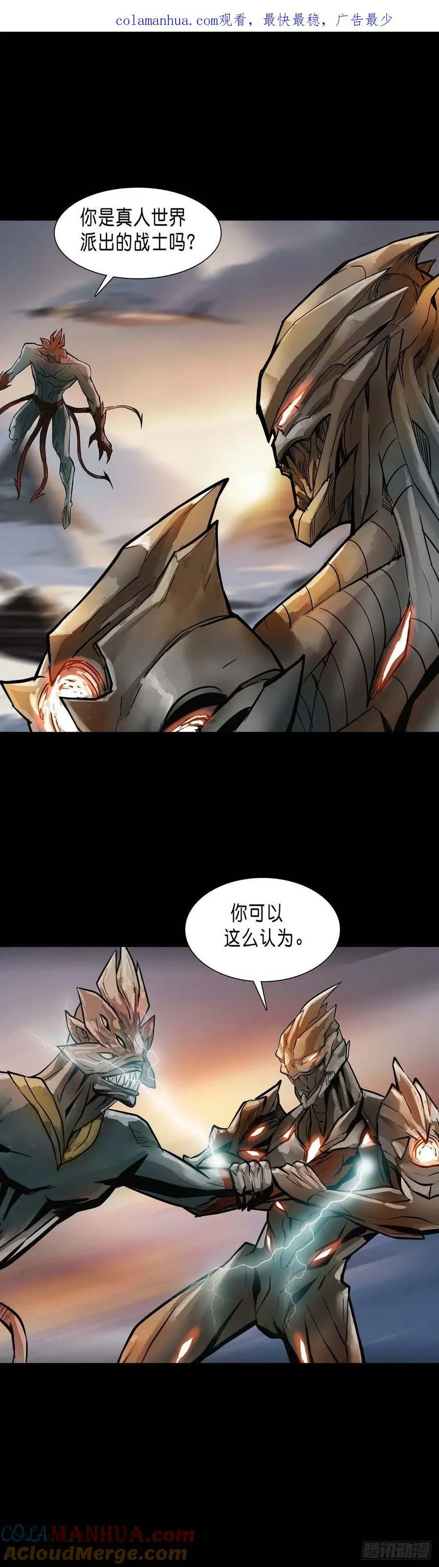 第180话 第1页
