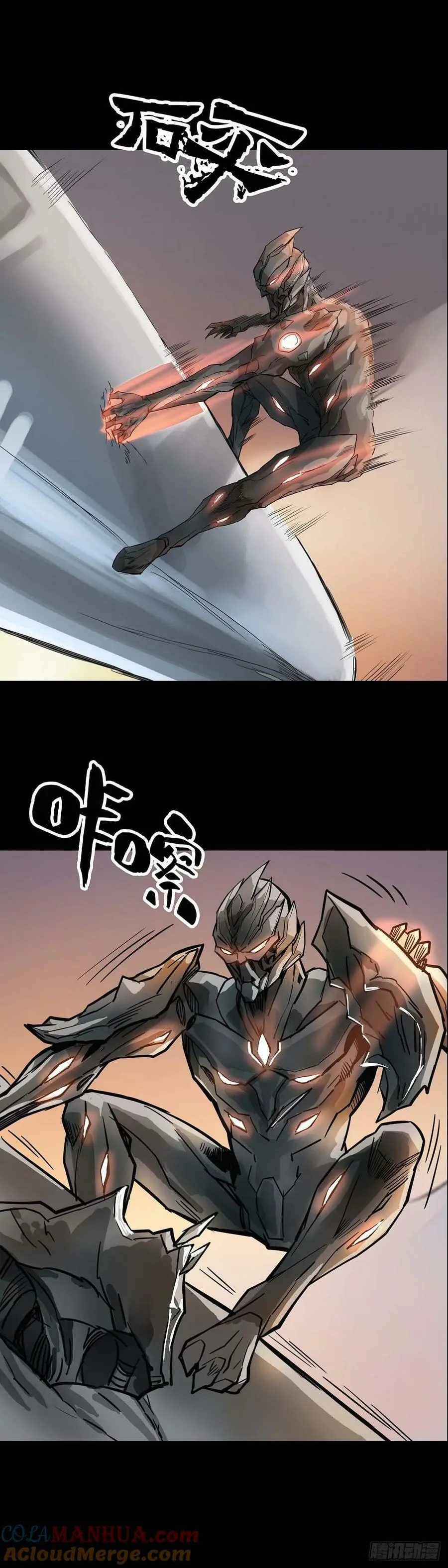 第181话 第3页