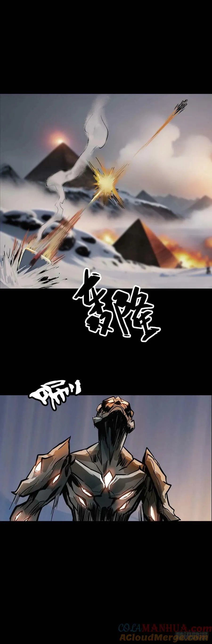 第181话 第4页