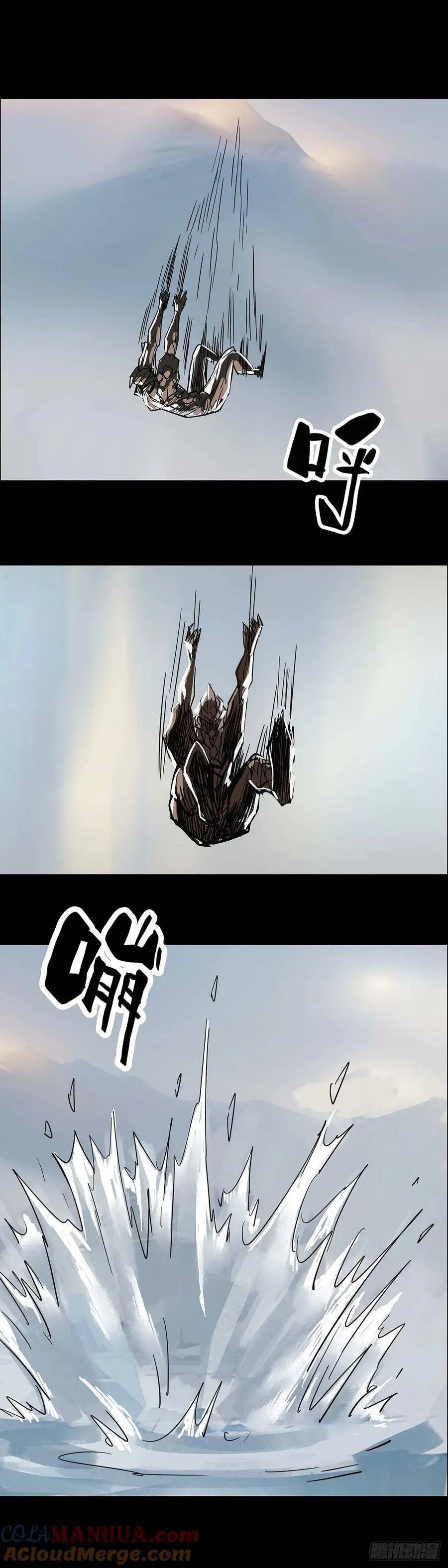 第181话 第10页