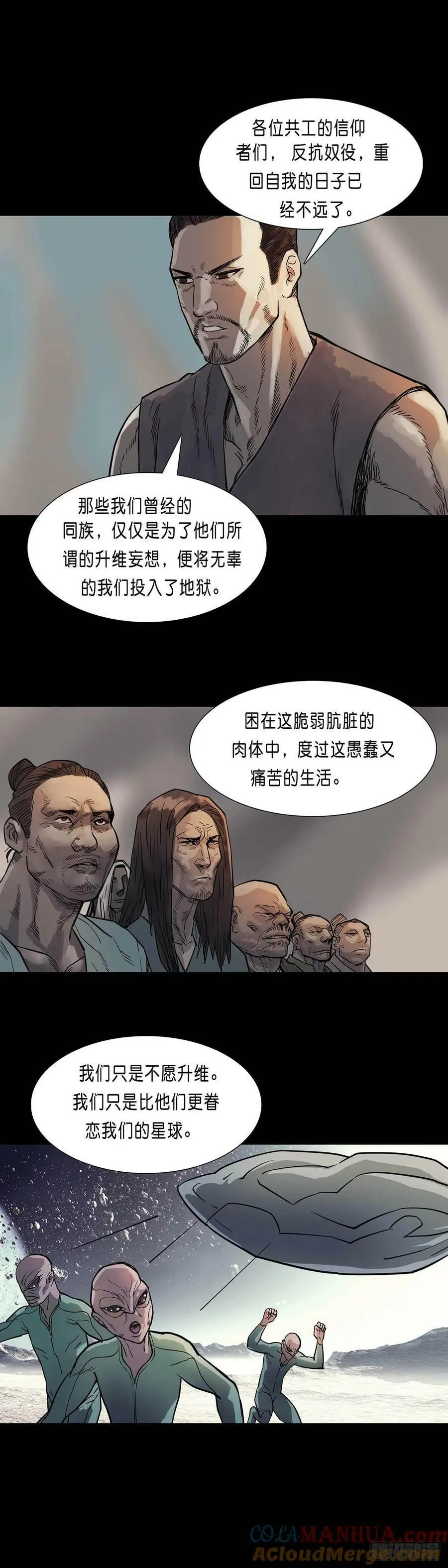 第182章 第2页