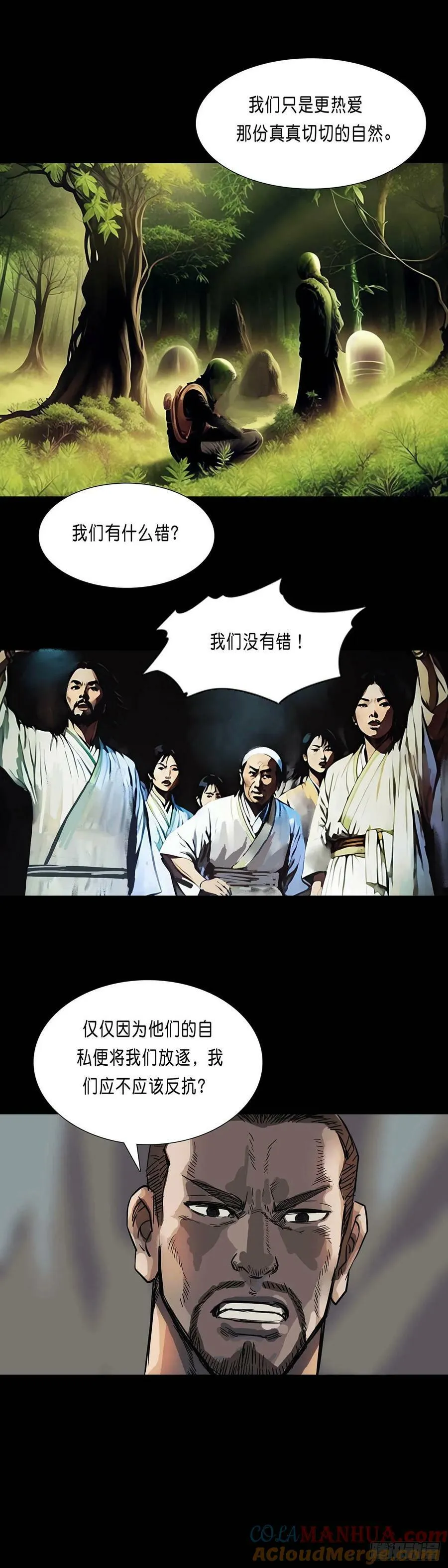 第182章 第3页