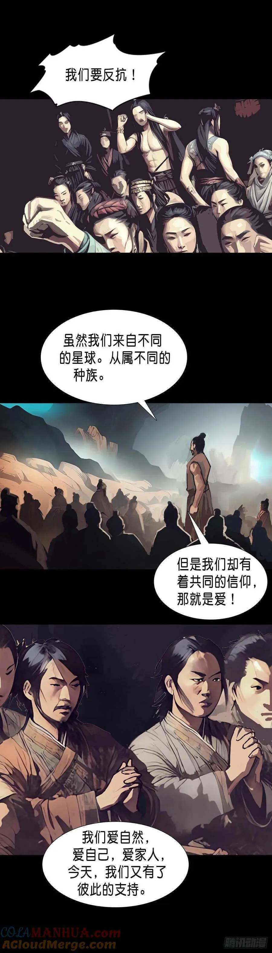 第182章 第4页