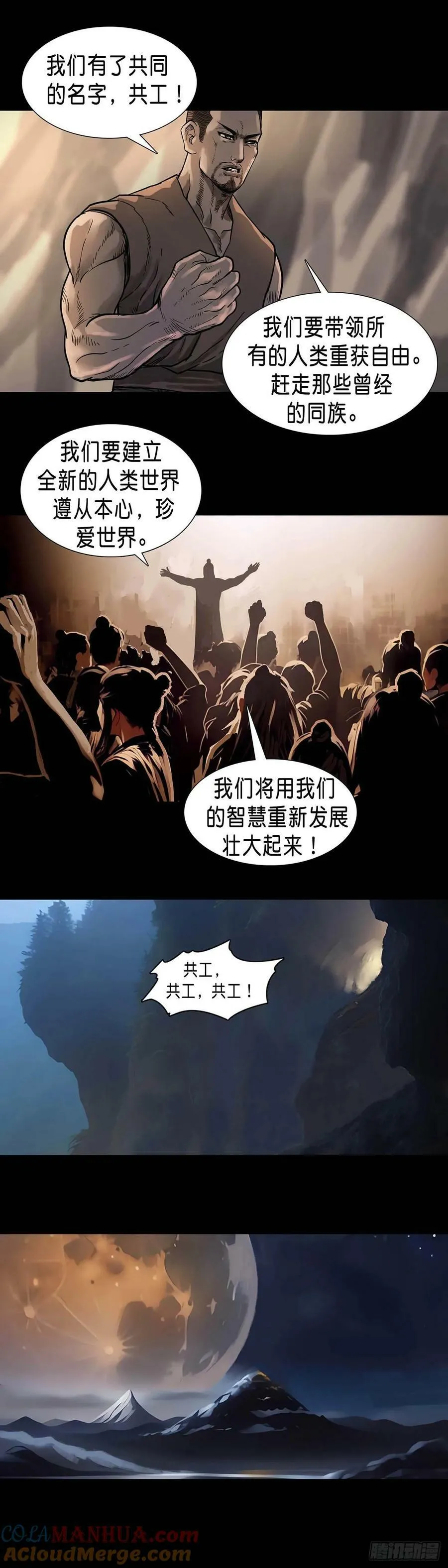 第182章 第5页