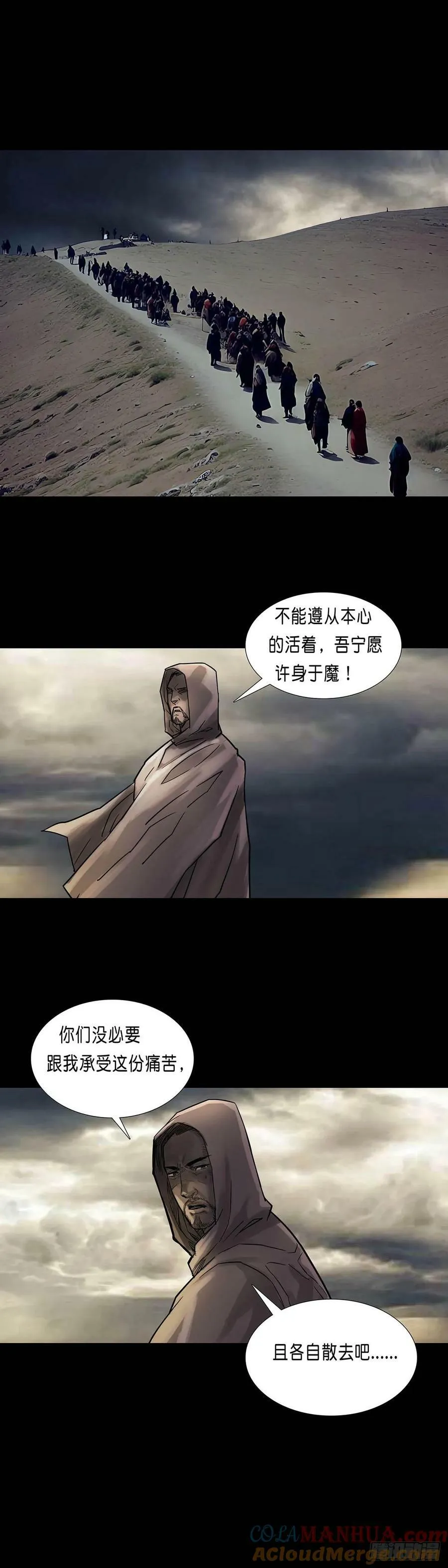 第182章 第7页