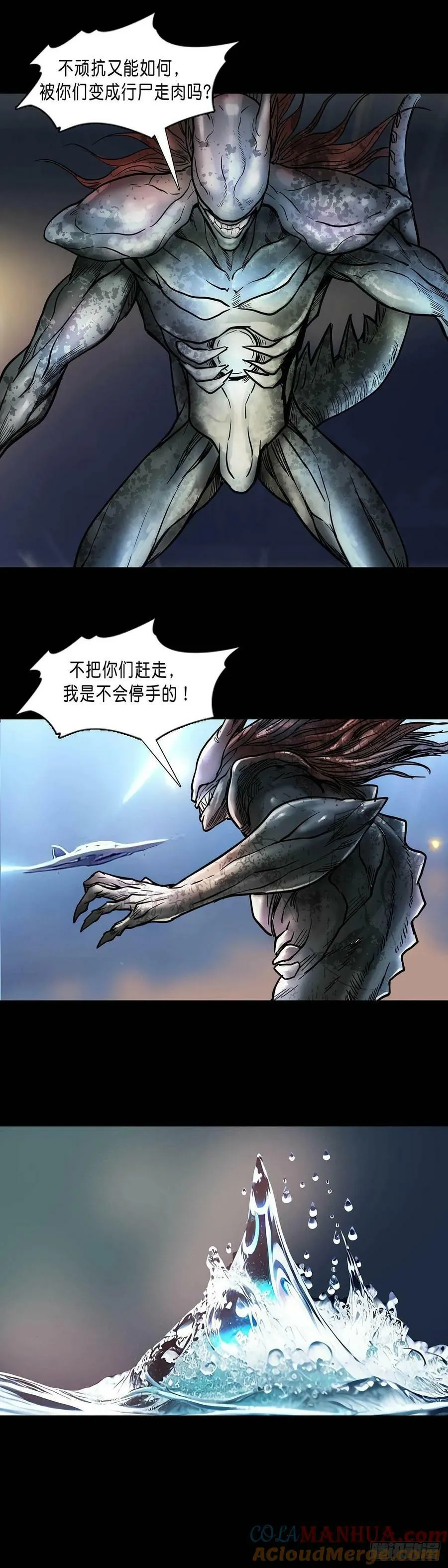 第183章 第2页