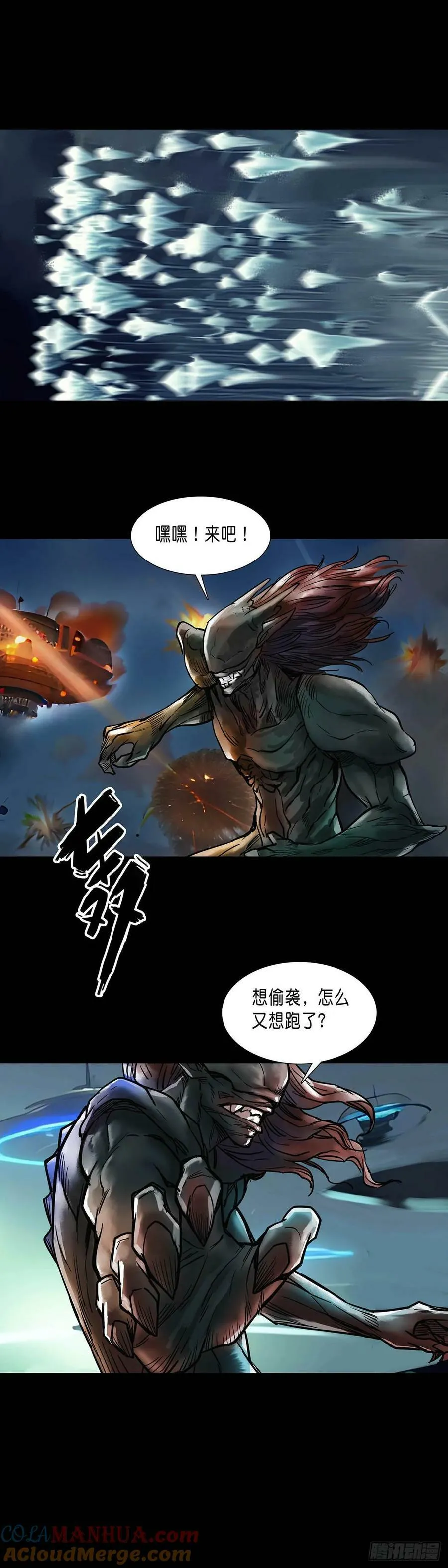 第183章 第3页