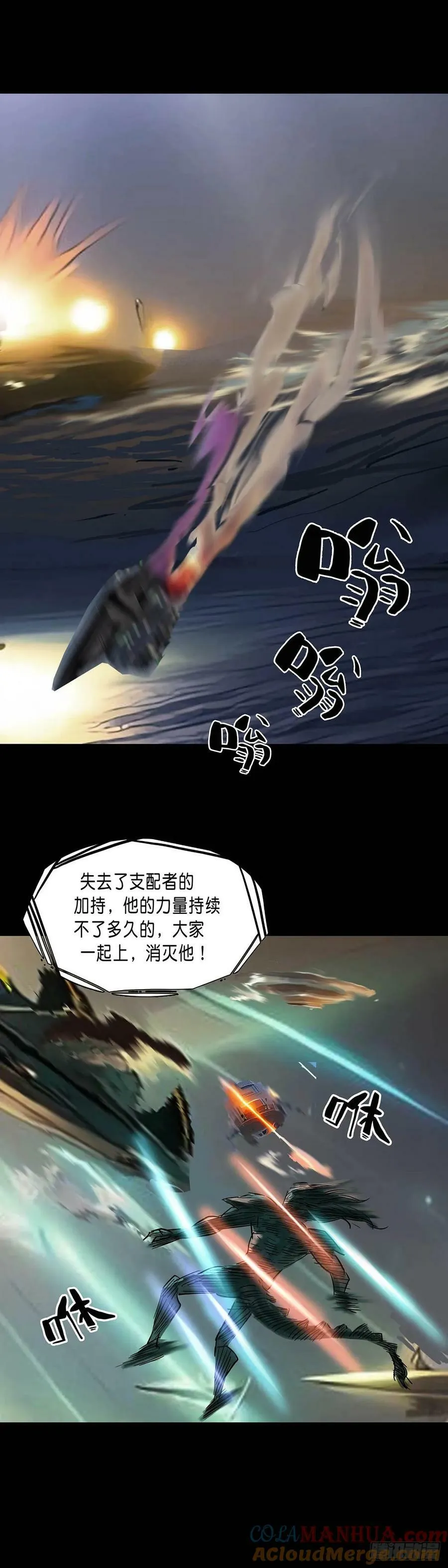 第183章 第5页