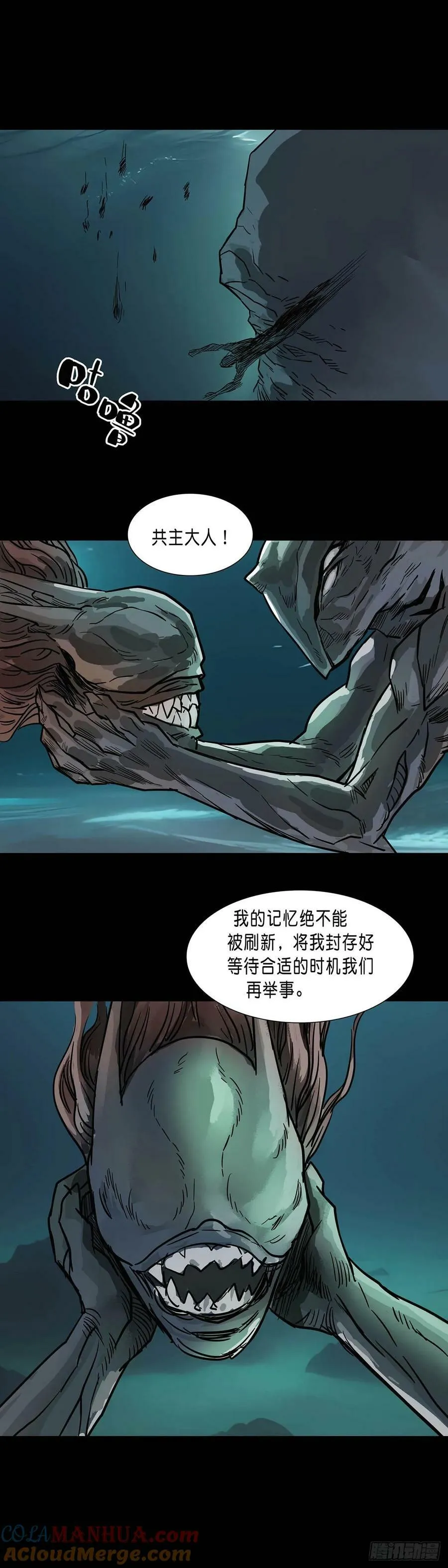 第183章 第8页