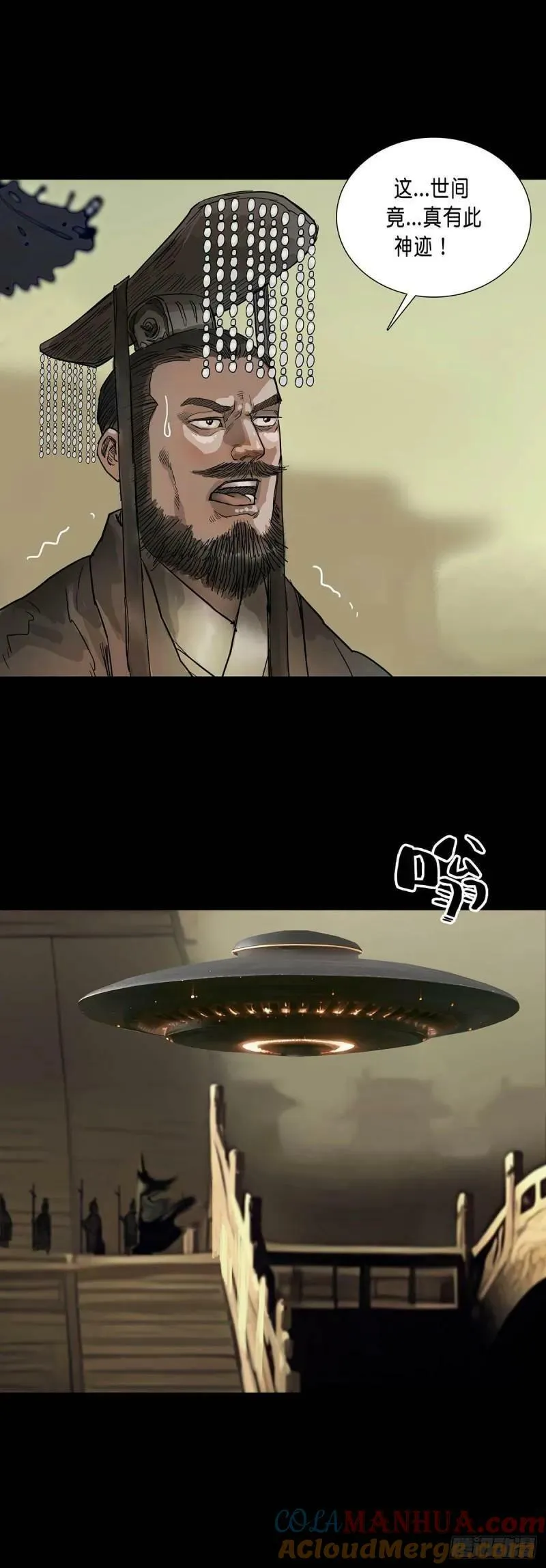 第184话 第3页