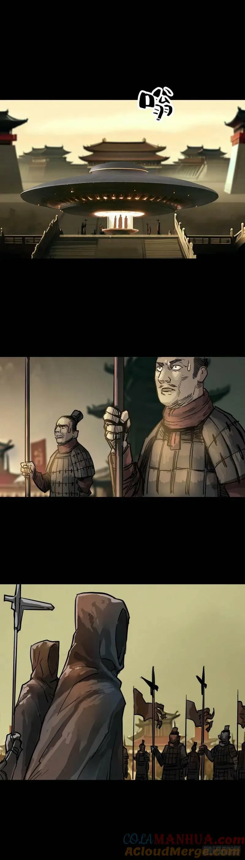 第184话 第4页