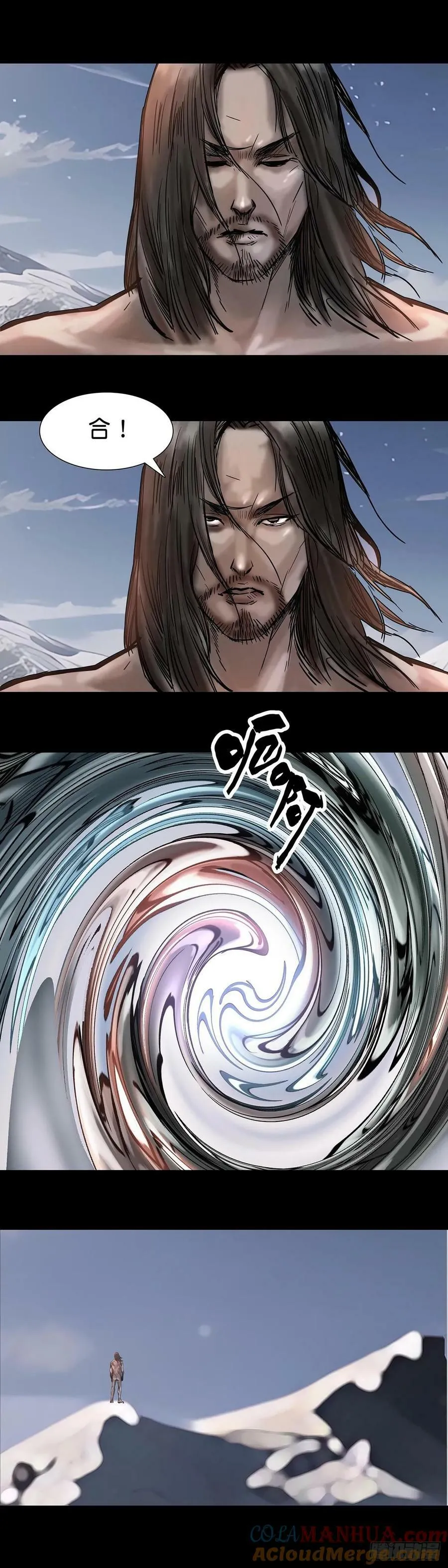 第187话 第8页