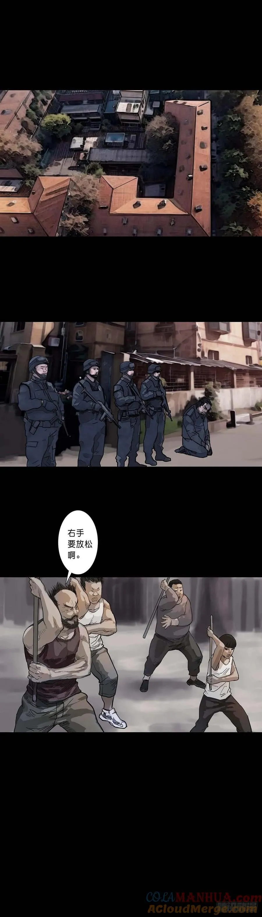 第198话 第2页