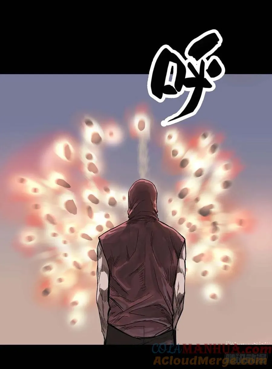 第199话 第8页