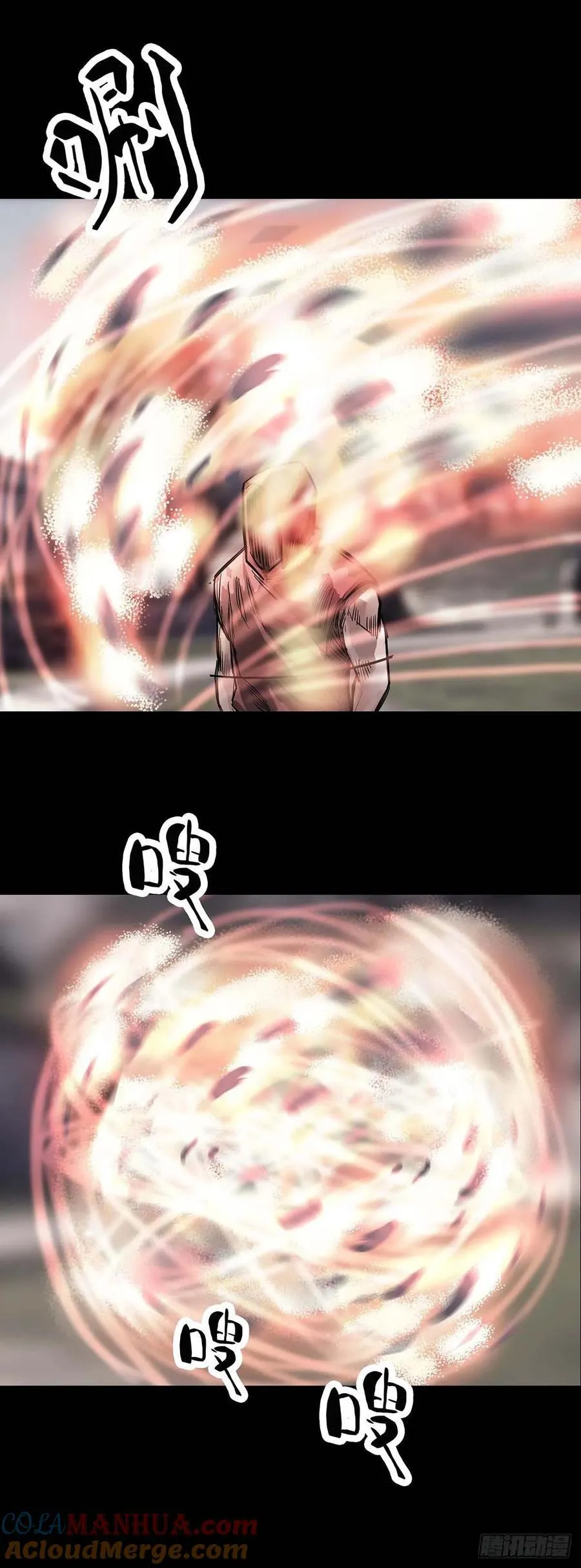 第199话 第9页