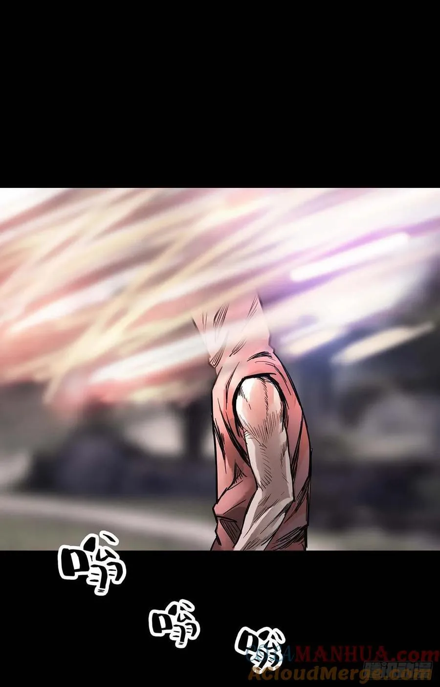 第199话 第12页