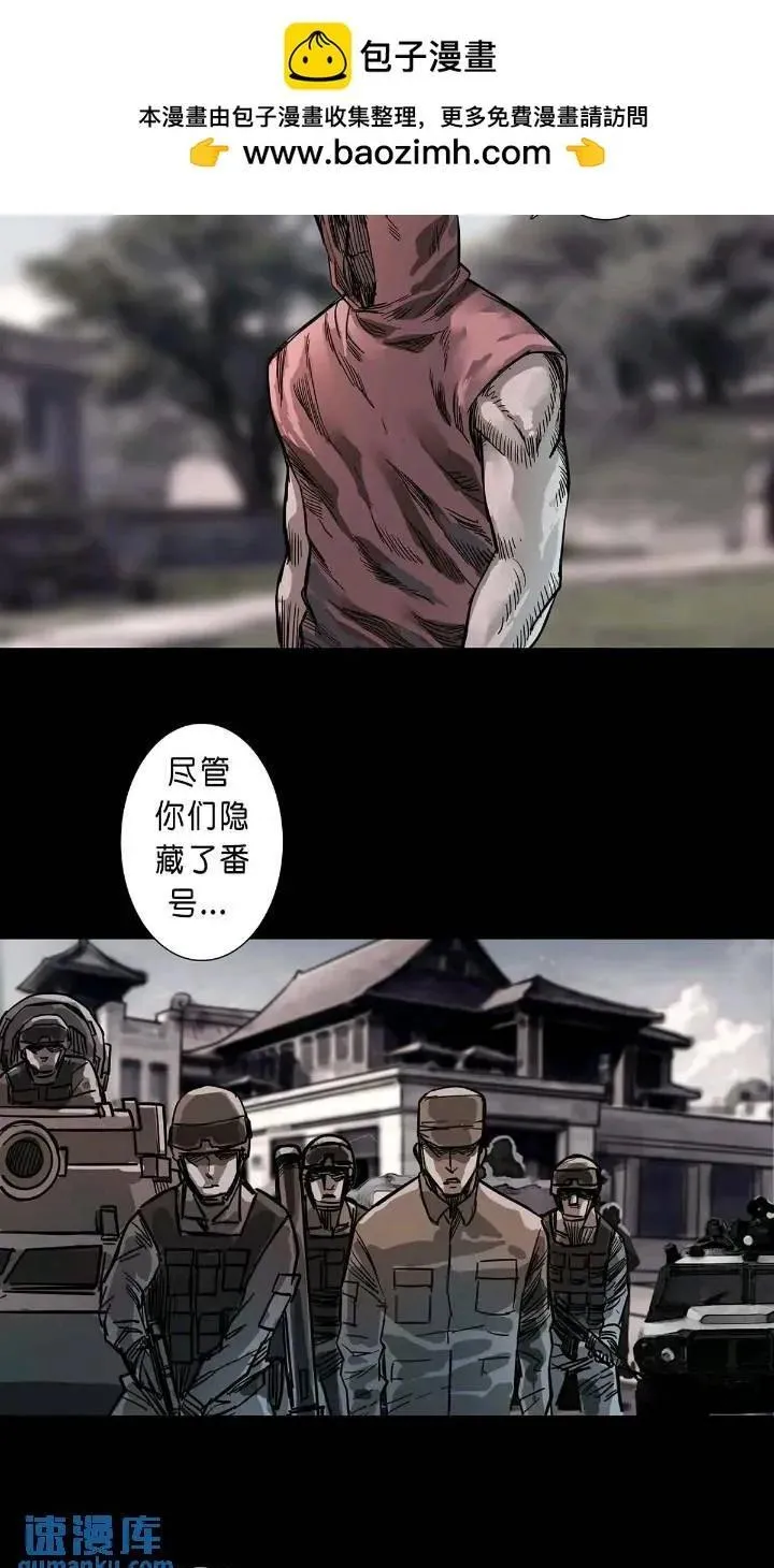 第200话 第2页