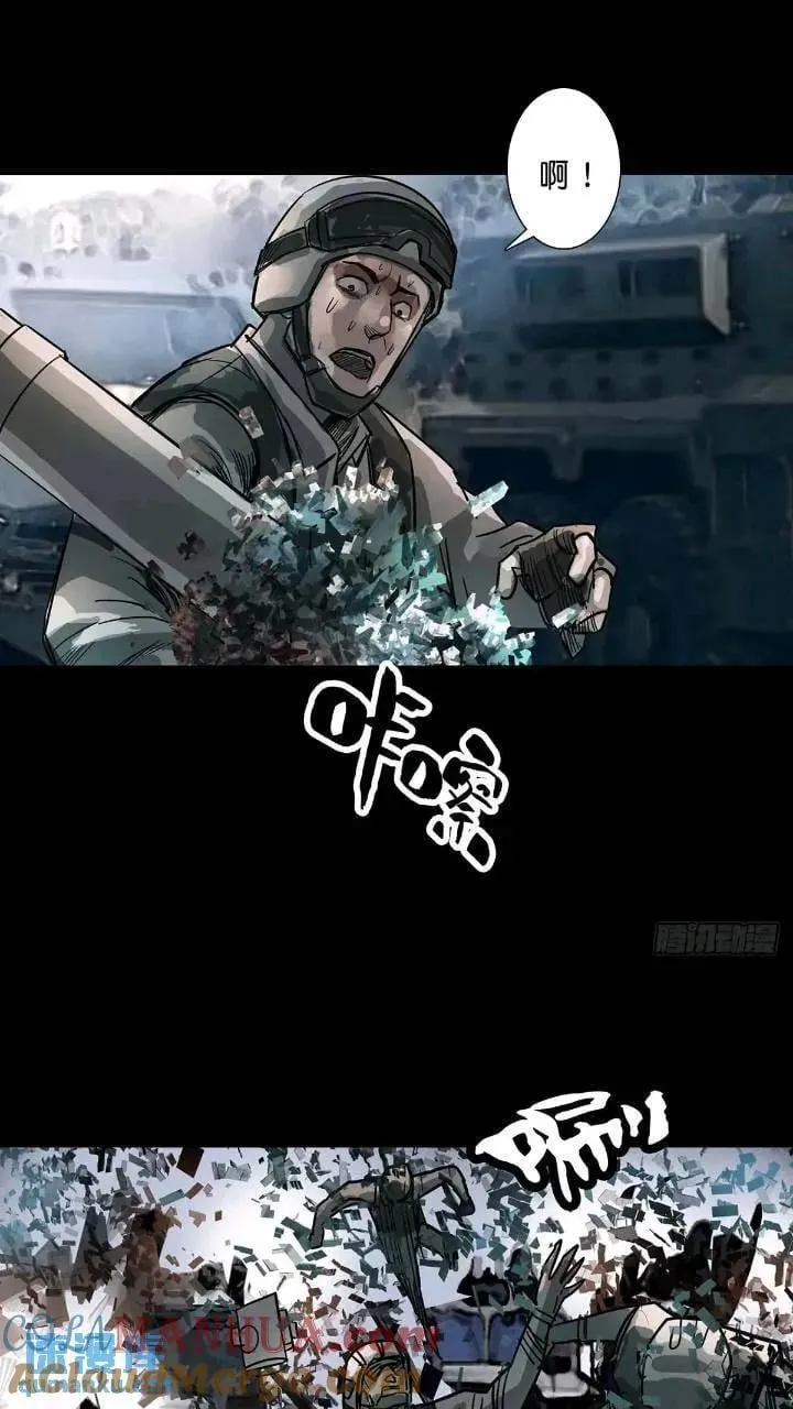 第200话 第5页