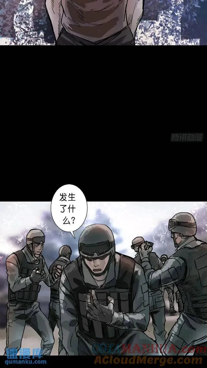 第200话 第7页