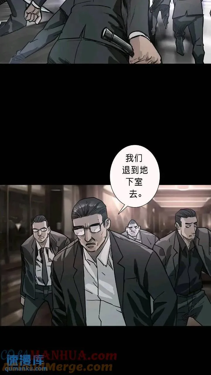 第200话 第9页