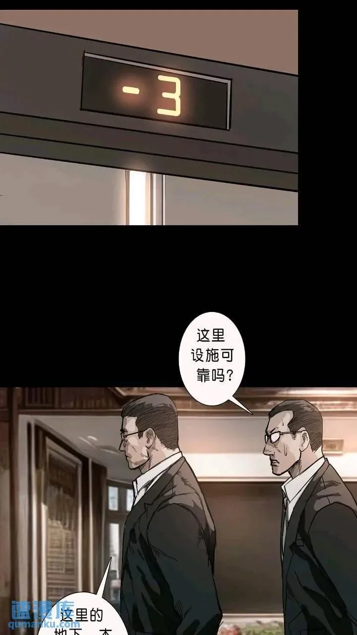第200话 第10页