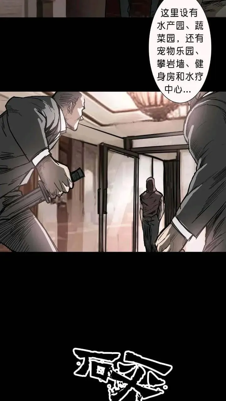 第200话 第12页