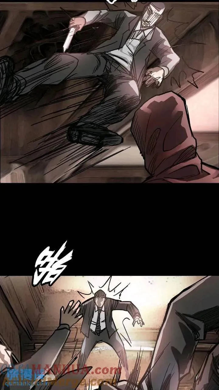 第200话 第13页