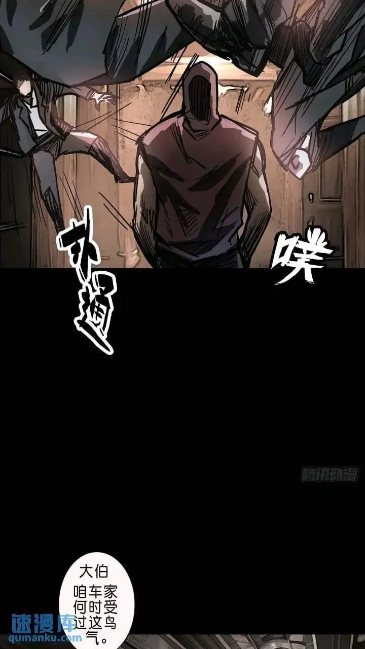 第200话 第14页