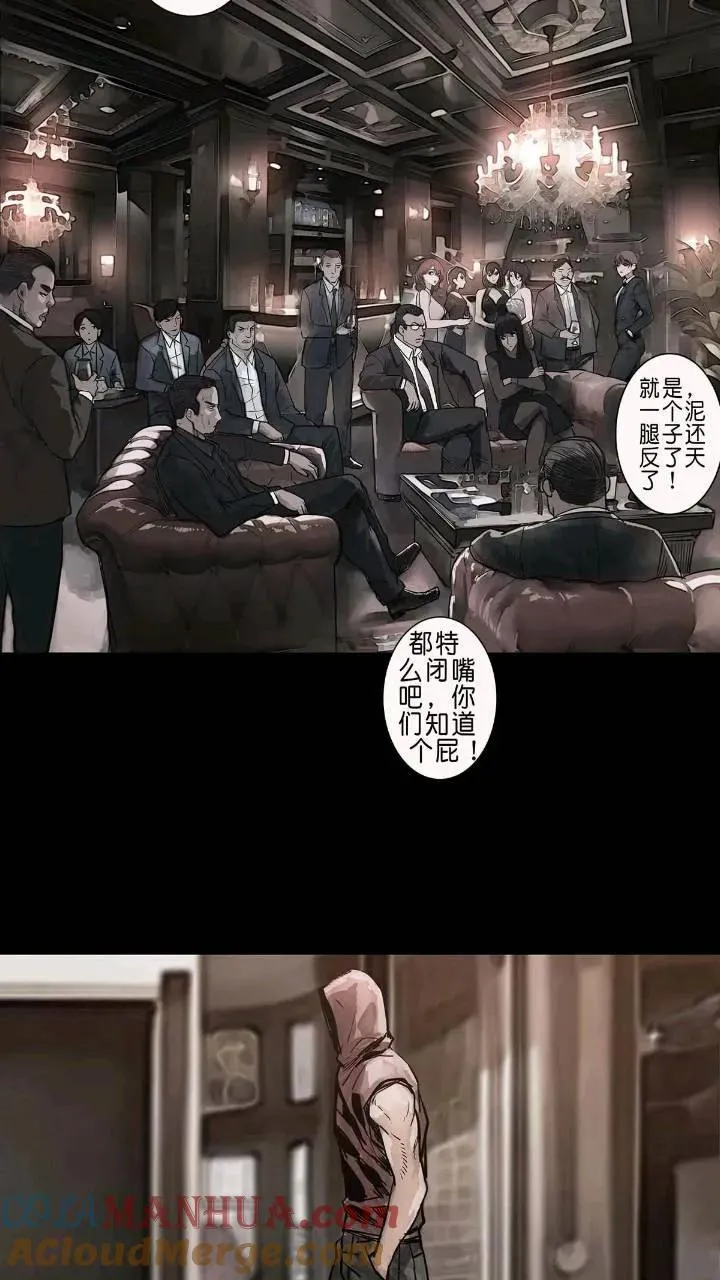 第200话 第15页
