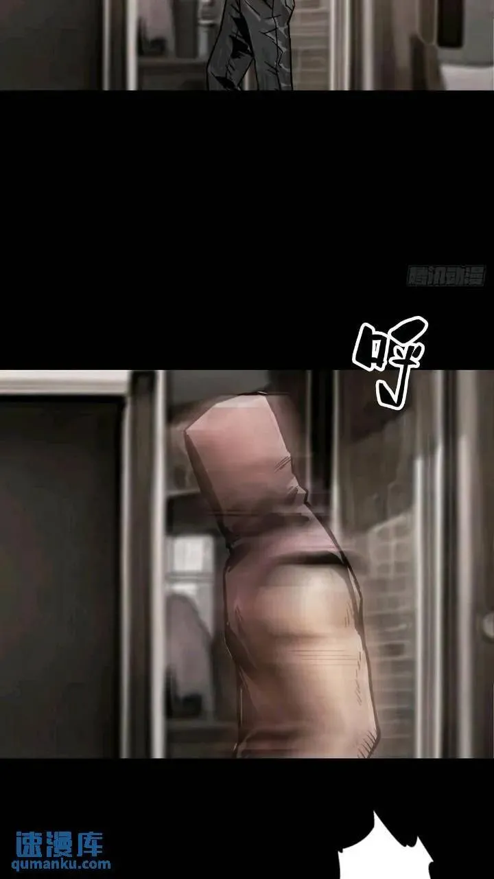 第200话 第16页