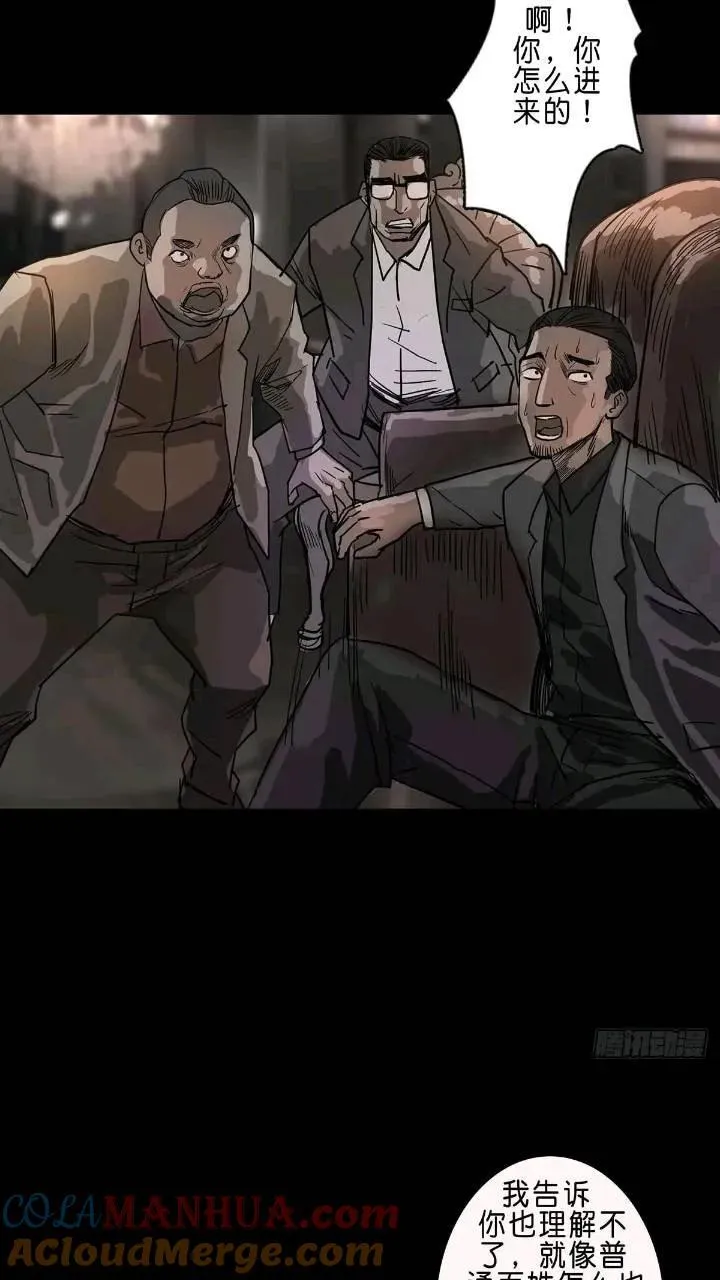 第200话 第17页