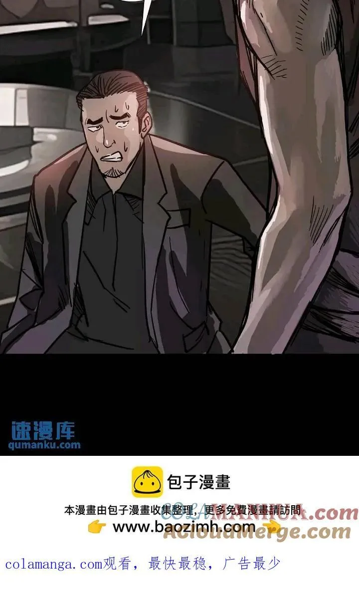 第200话 第19页