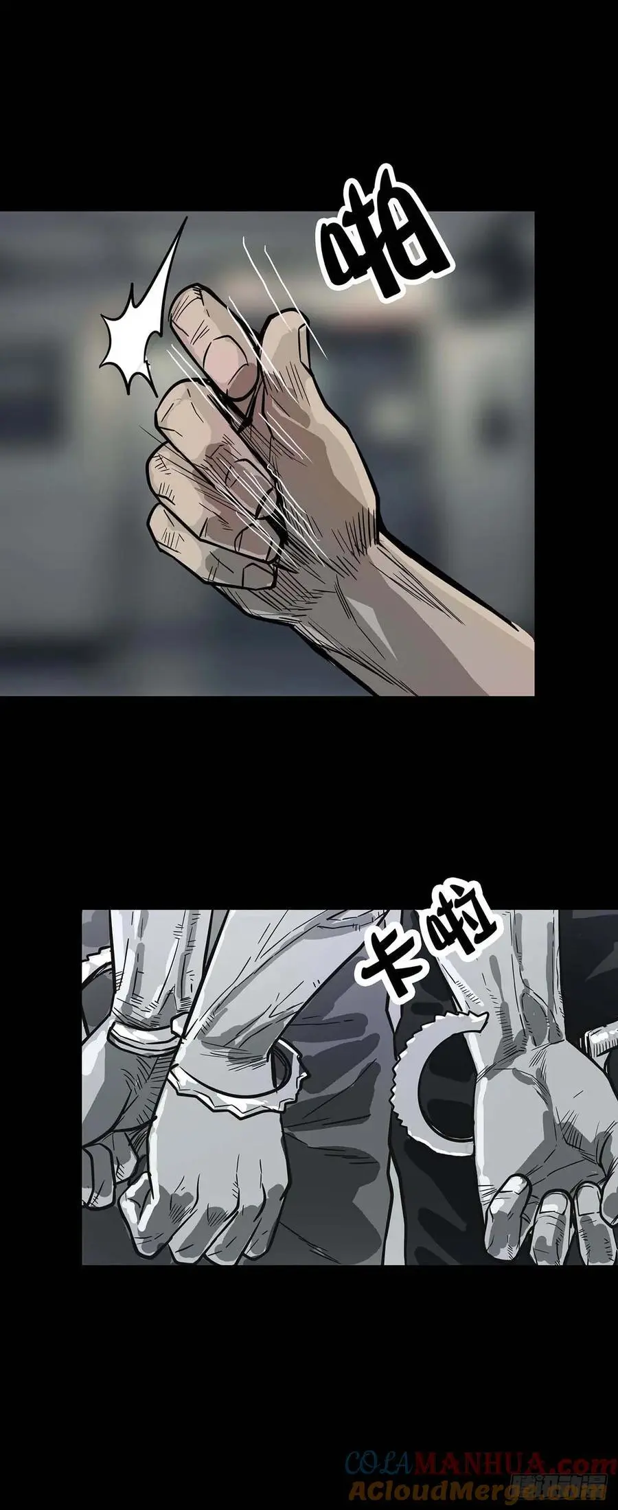 第204话 第10页