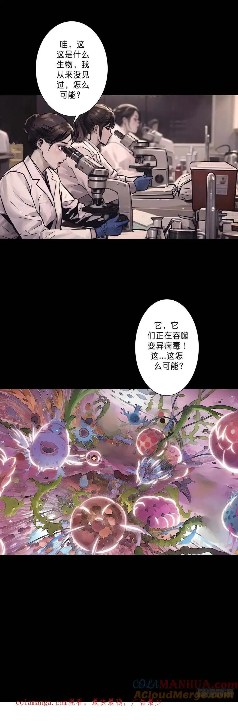 第204话 第13页