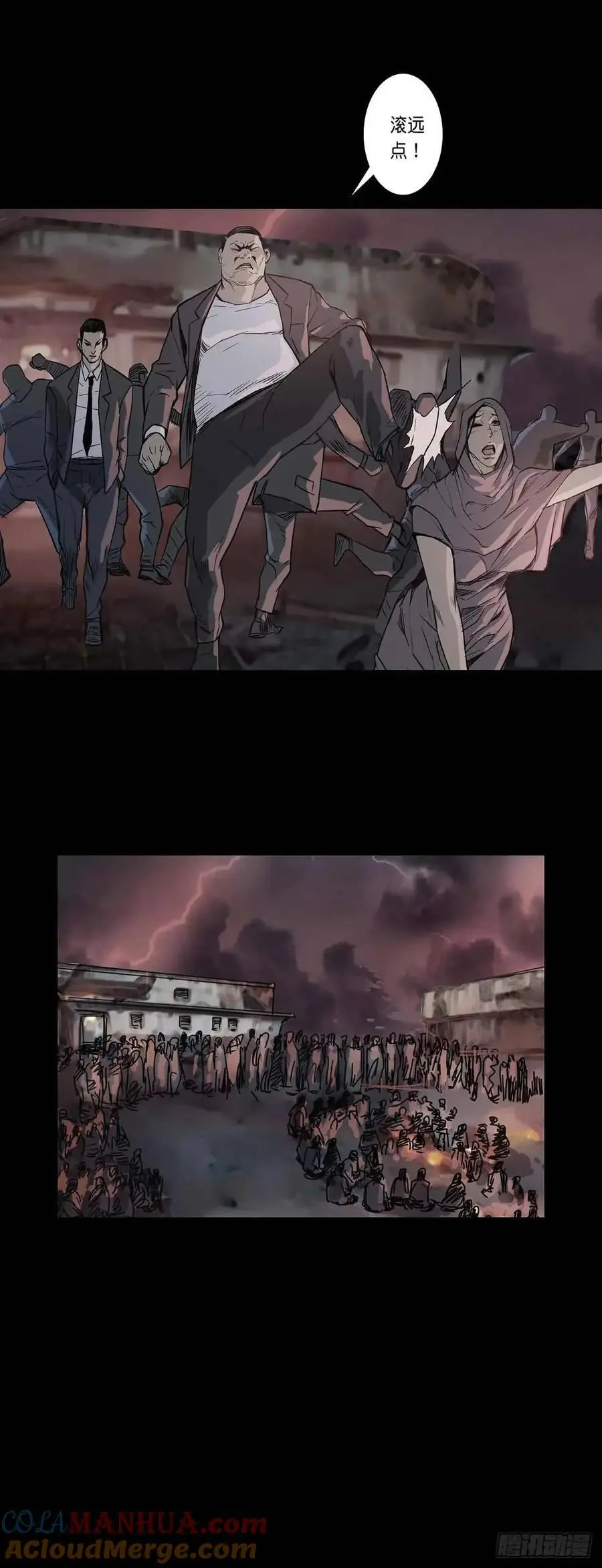第209话 第10页