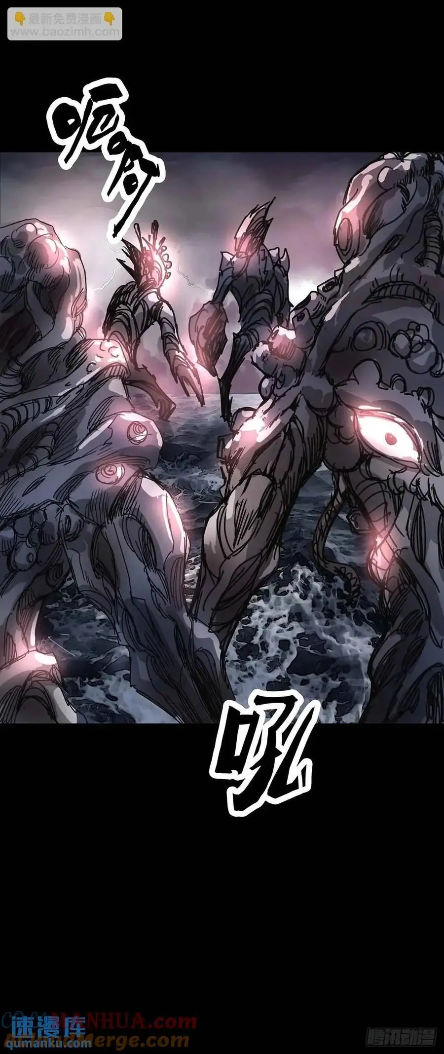 第210话 第10页