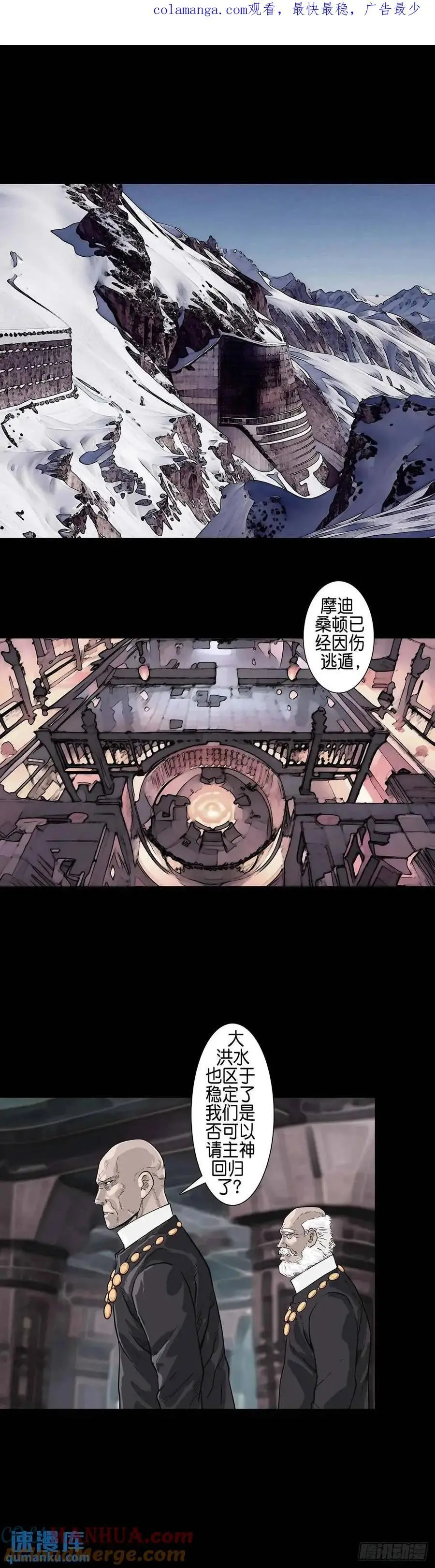 第211话 第1页